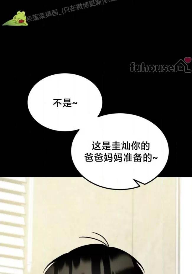 第25话 第 70 页