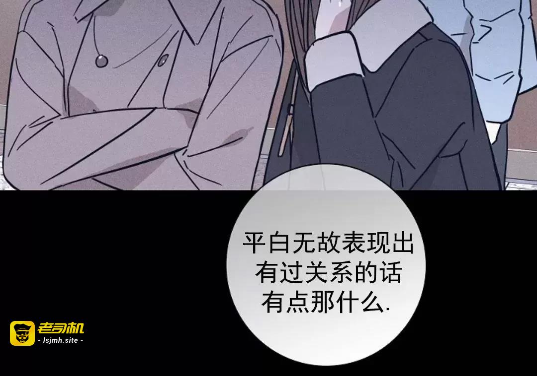 第38话 第 23 页