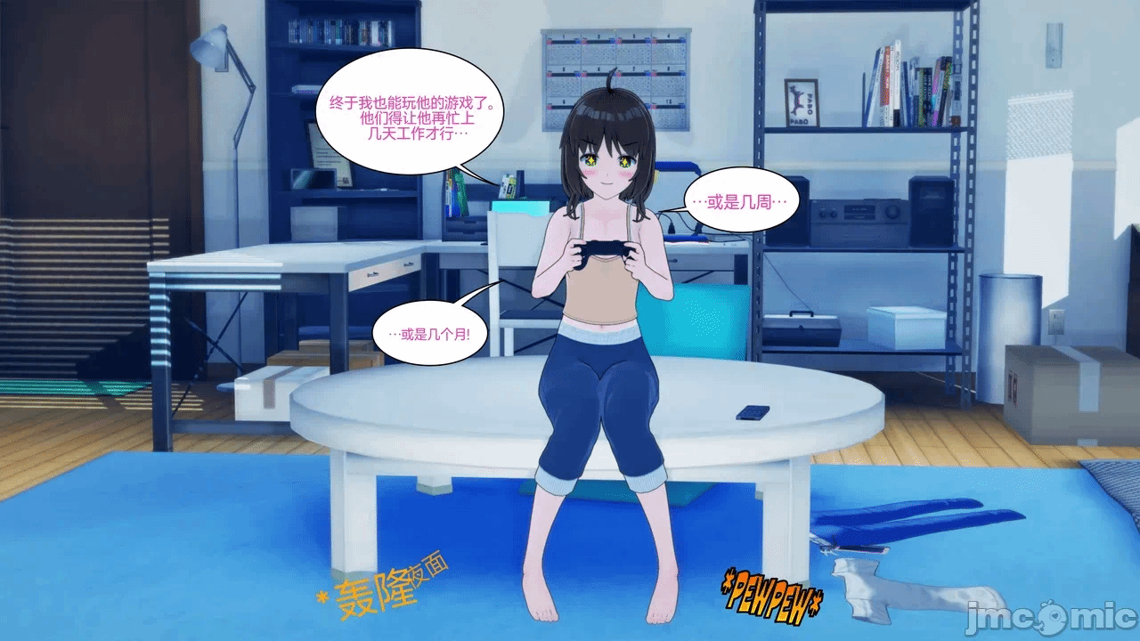 [Myra] A NEETs Life Unraveled 01-05 第一话 - 167