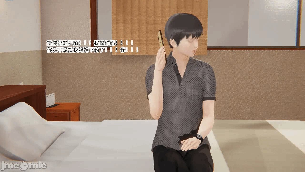 第一话 第 1292 页