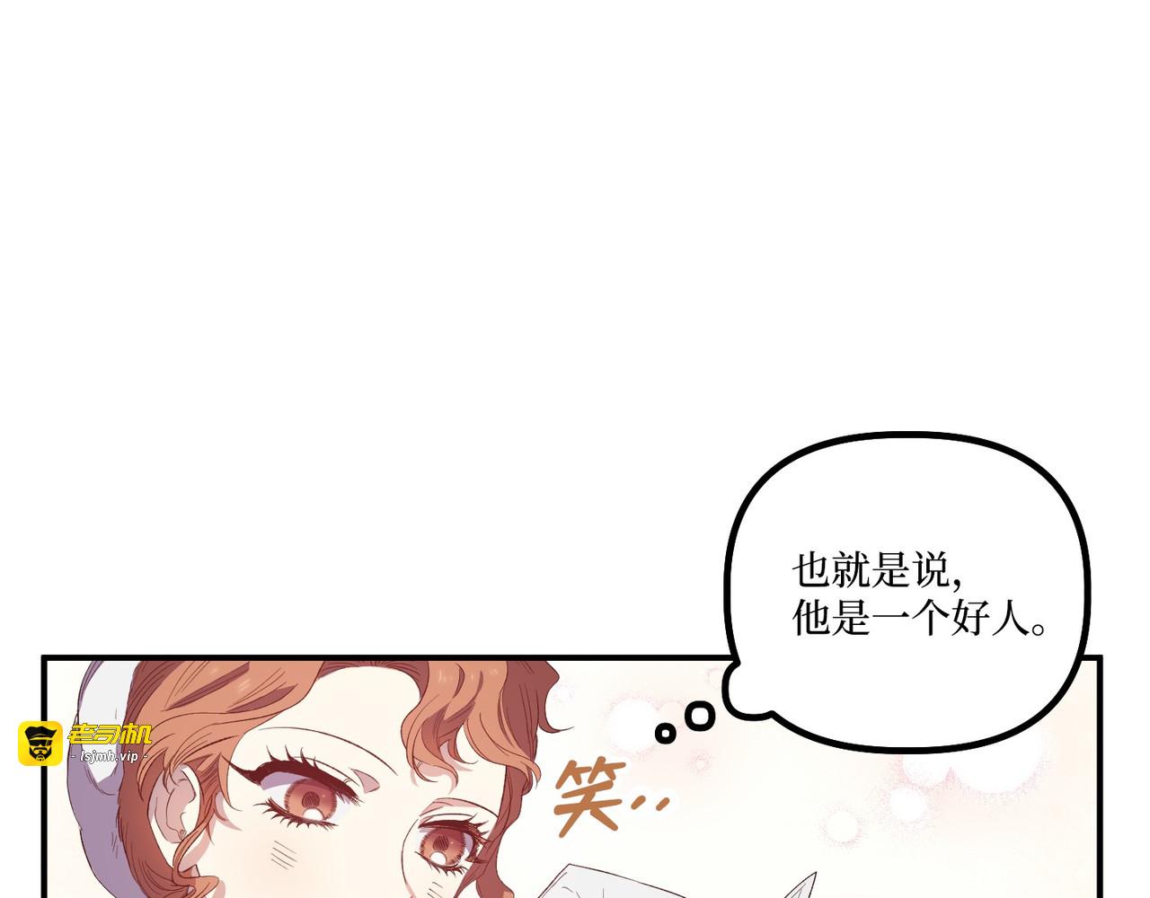 第 17话 第 115 页
