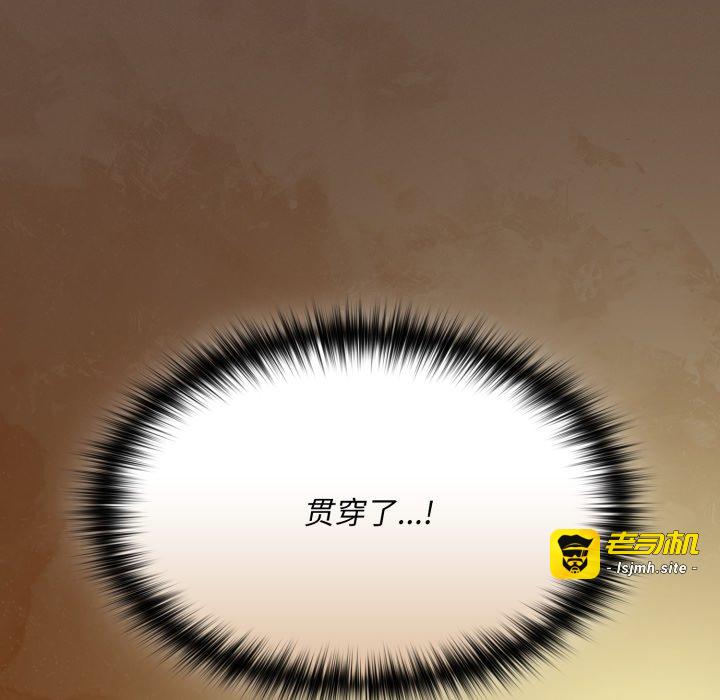 第29话 第 11 页