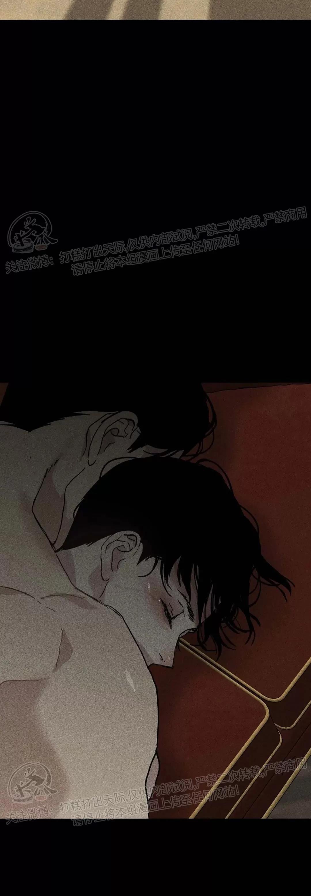 第21话 第一季完 第 90 页