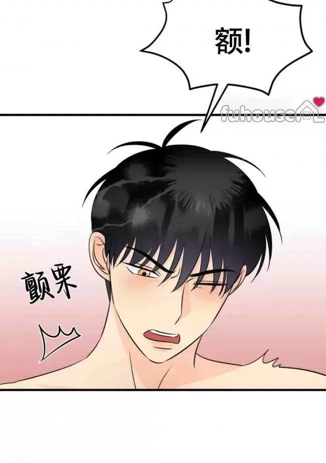 第12话 第 8 页