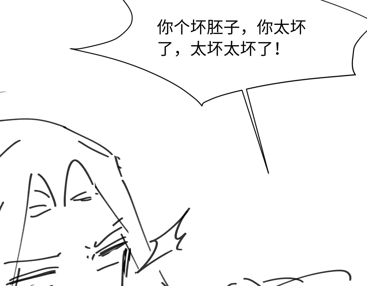 第58话 关心你 第 128 页
