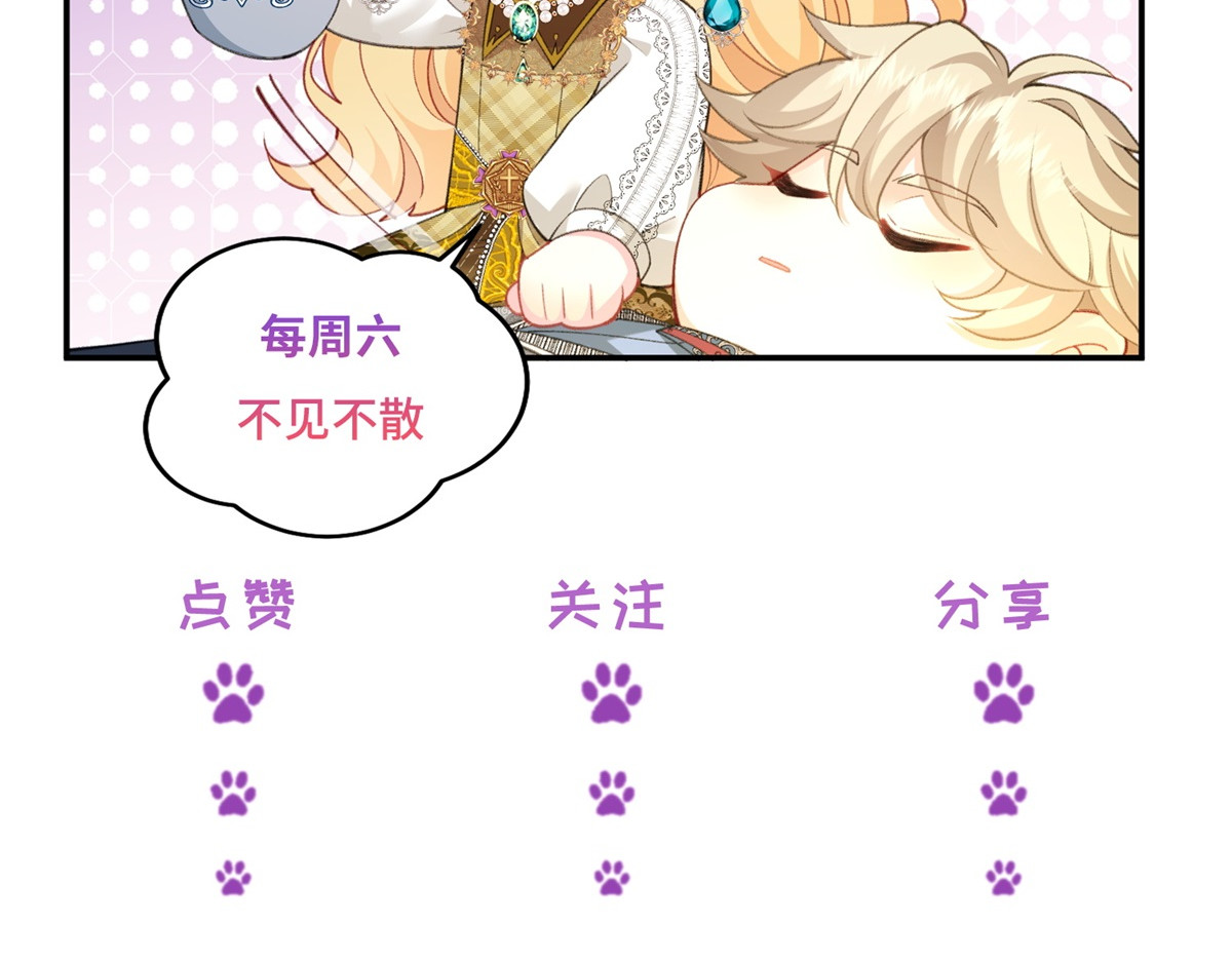 第60话 众叛亲离 第 171 页