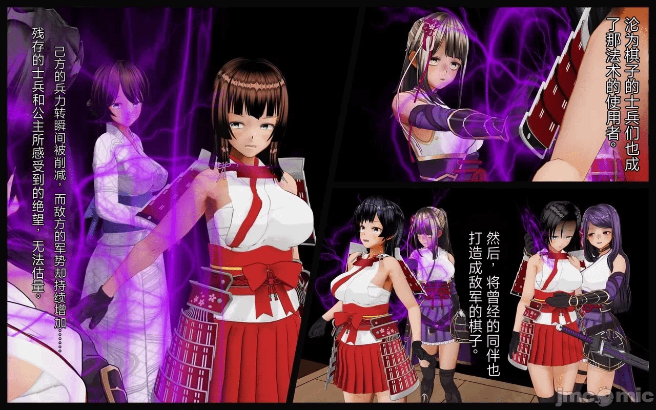 第一话 第 1192 页