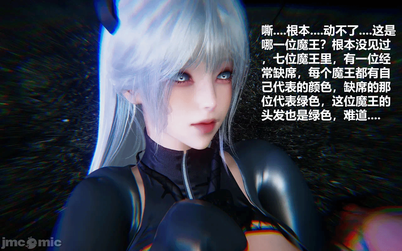 第一话 第 163 页