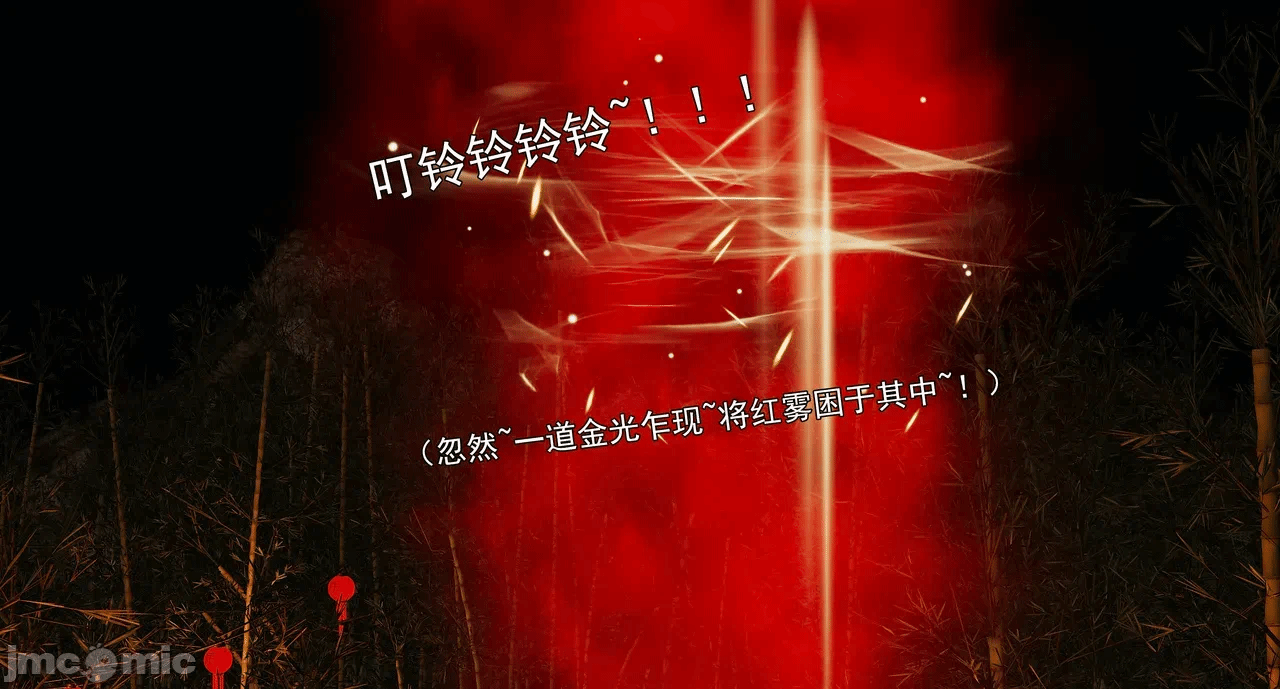 第一话 第 215 页