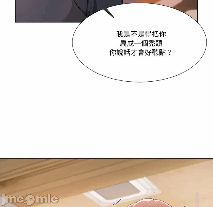 第1话 第 66 页