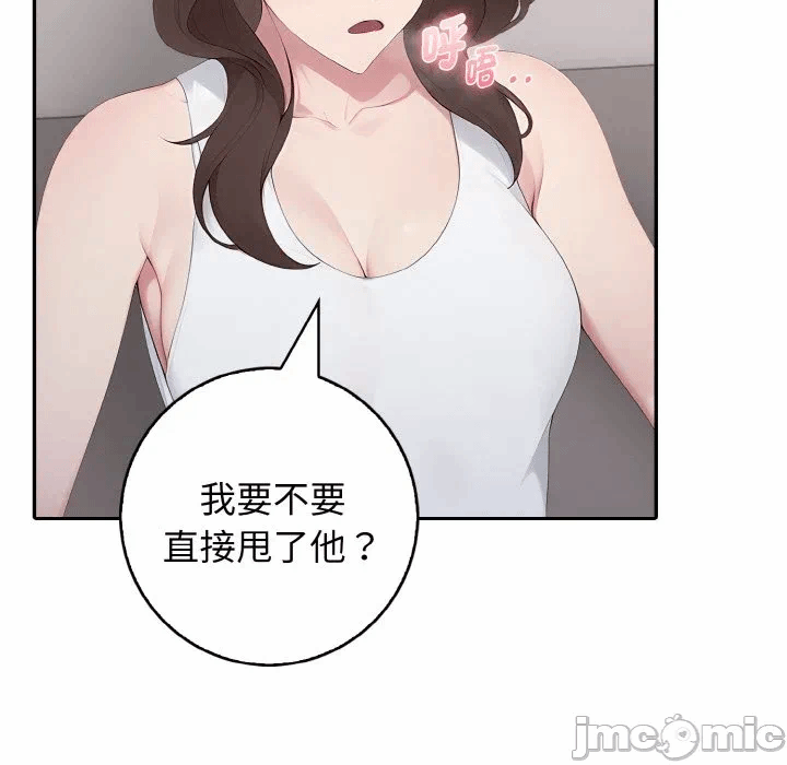 第14话第14话 第 80 页