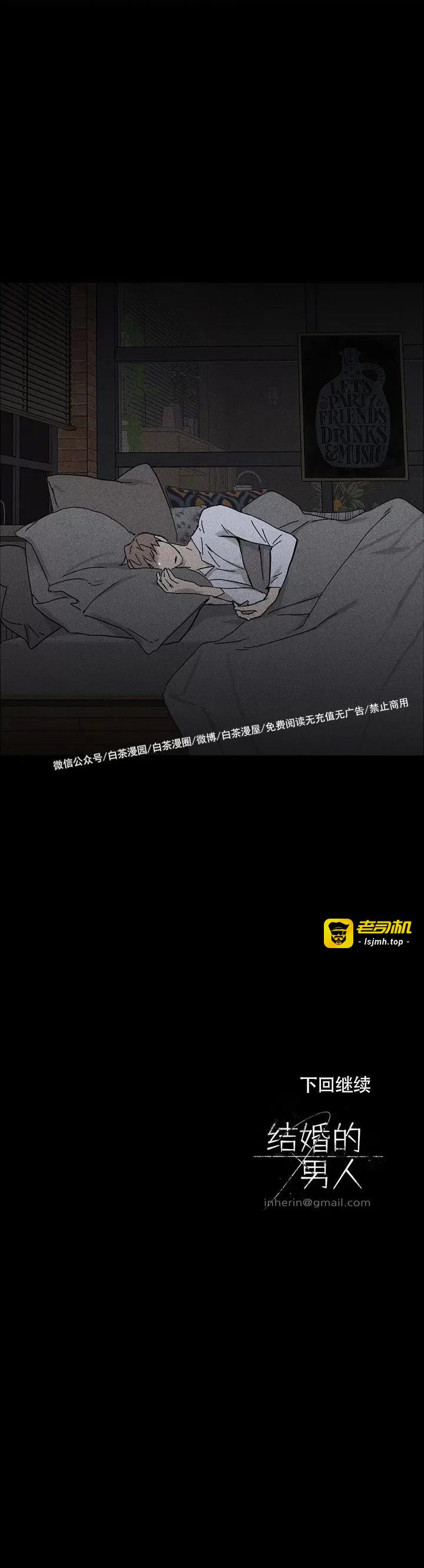 第02话 第 43 页