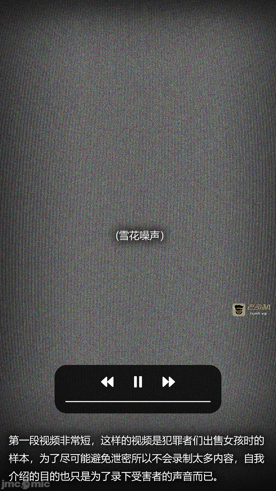 第一话 第 141 页