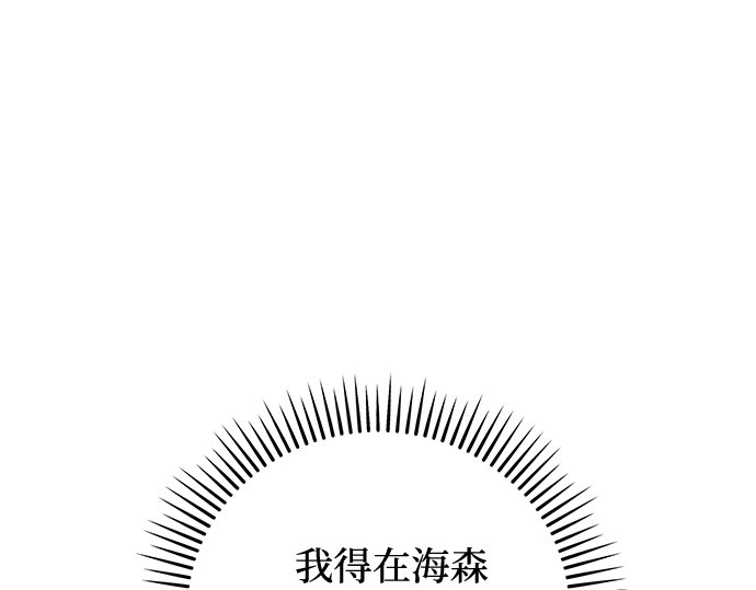 第93话 第 258 页