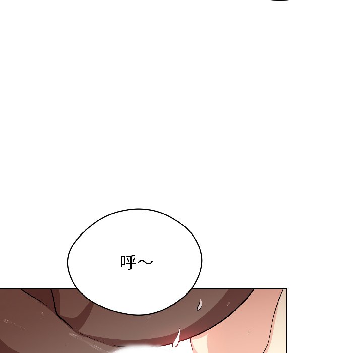 第13话 第 74 页