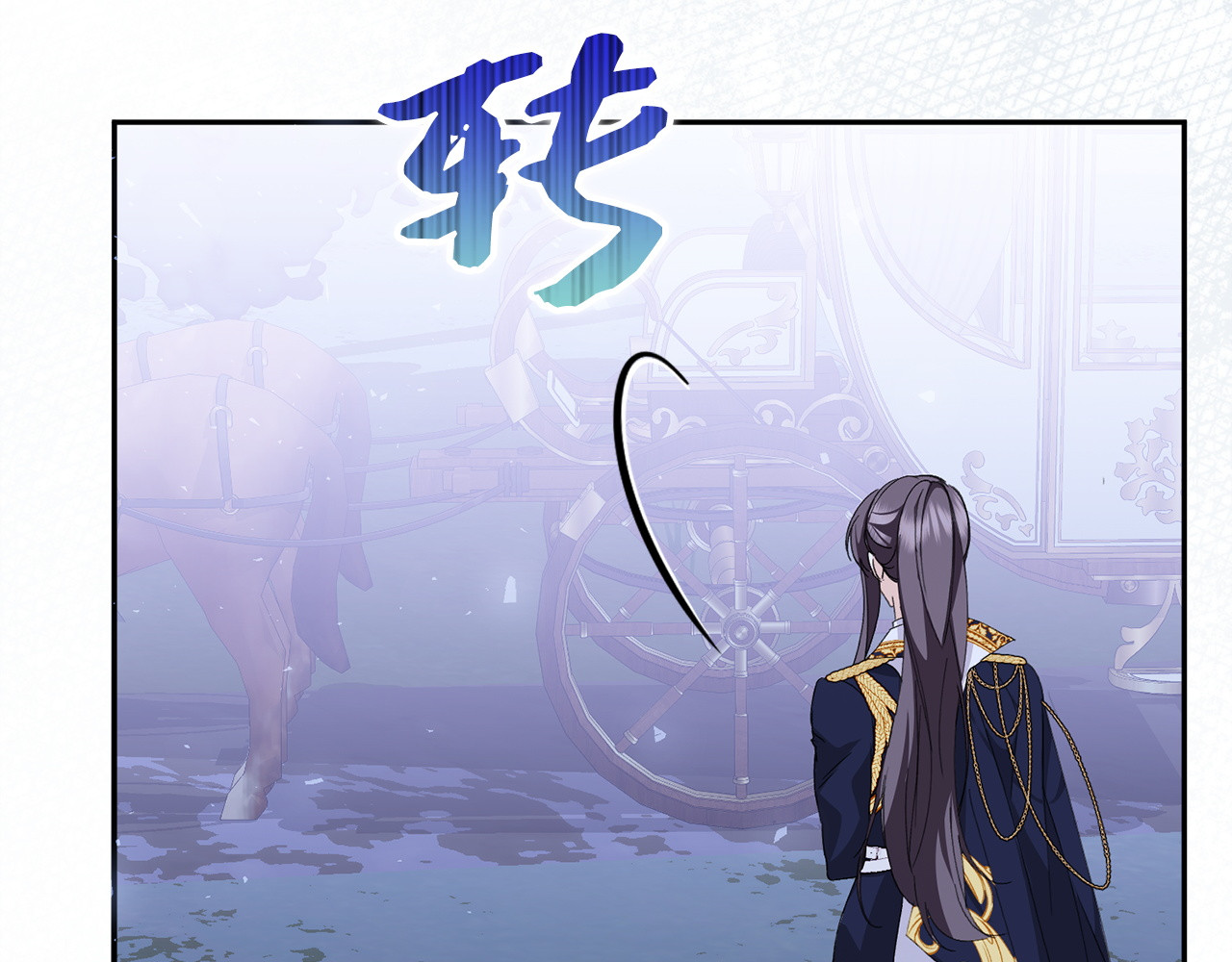 第59话 被人算计 第 29 页
