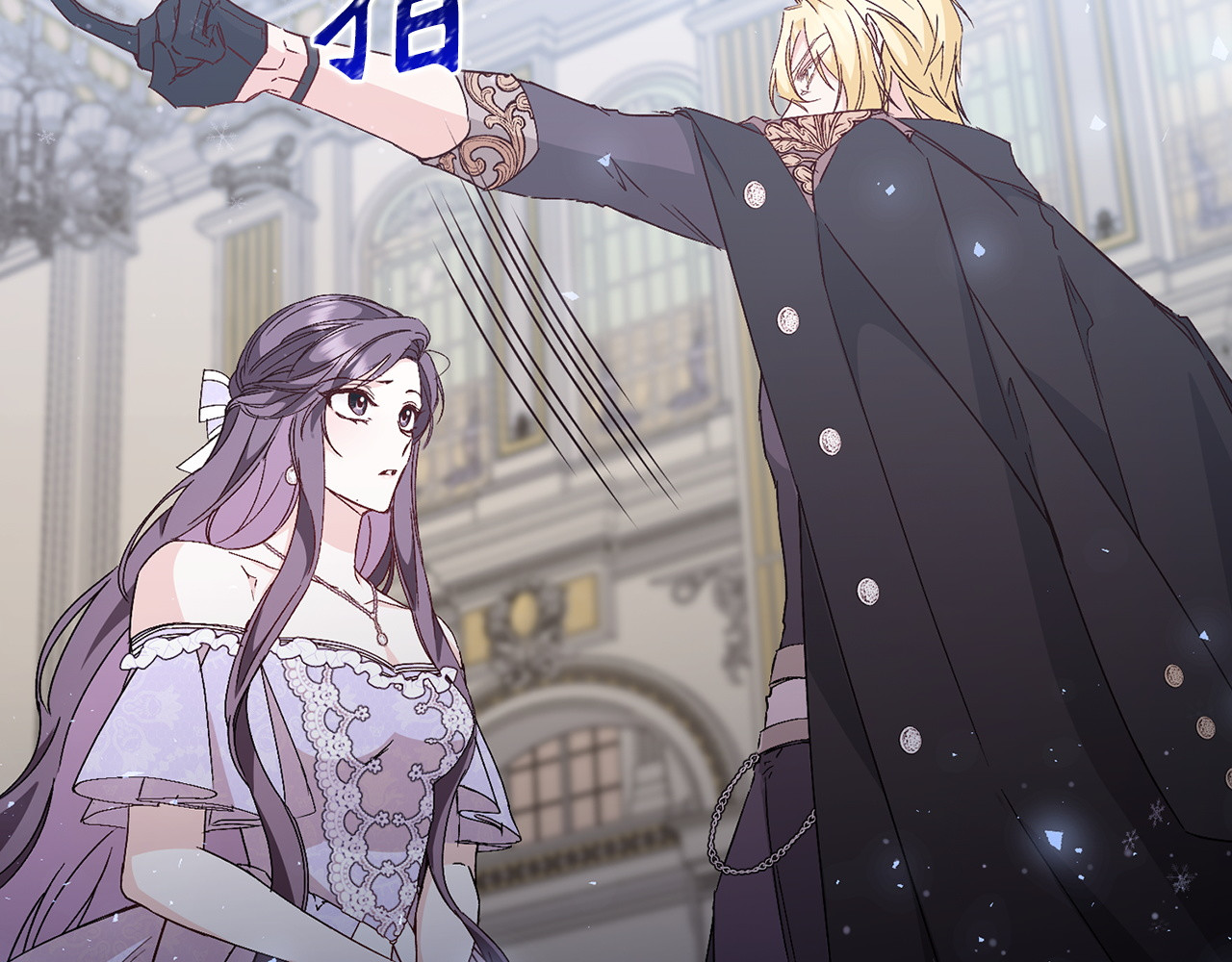 第33话 解除婚约 第 155 页