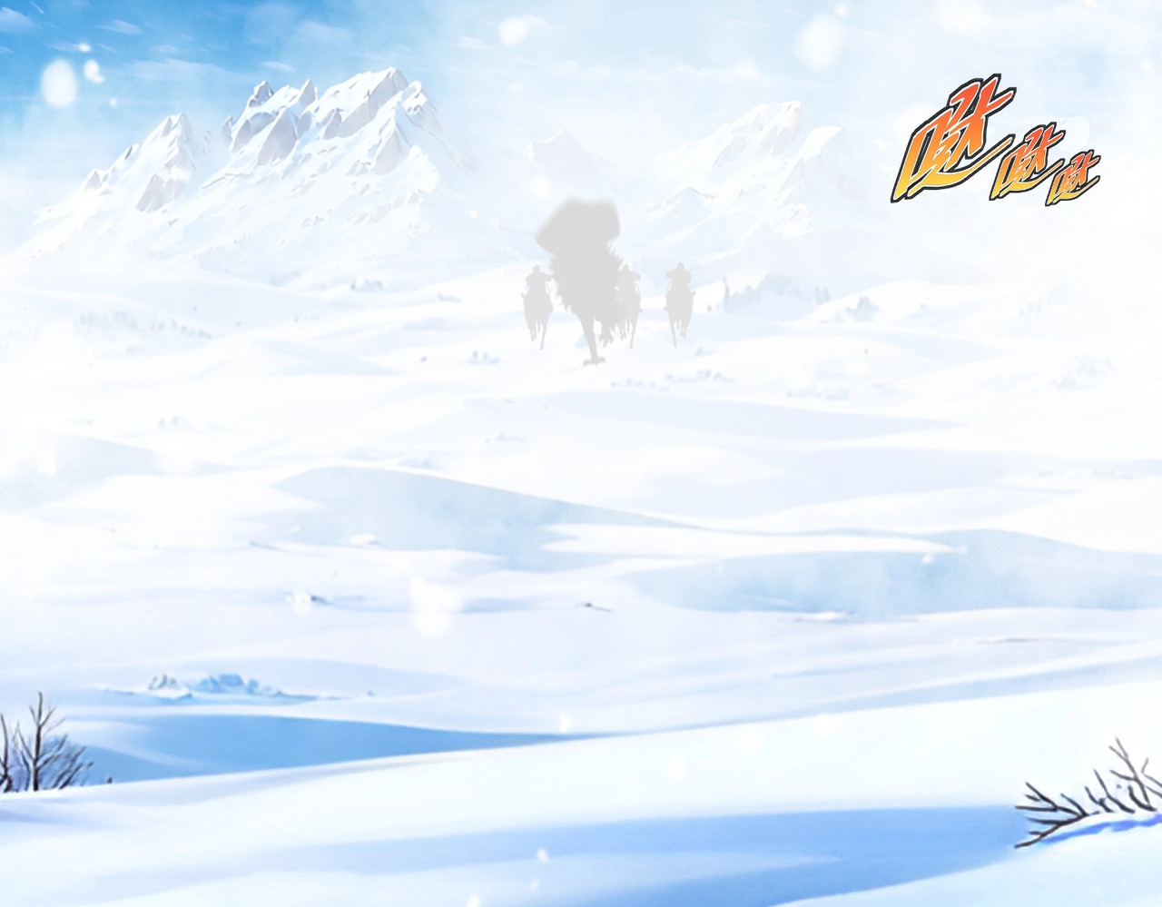 第1话 穿进游戏后我成了反派BOSS！ 第 234 页