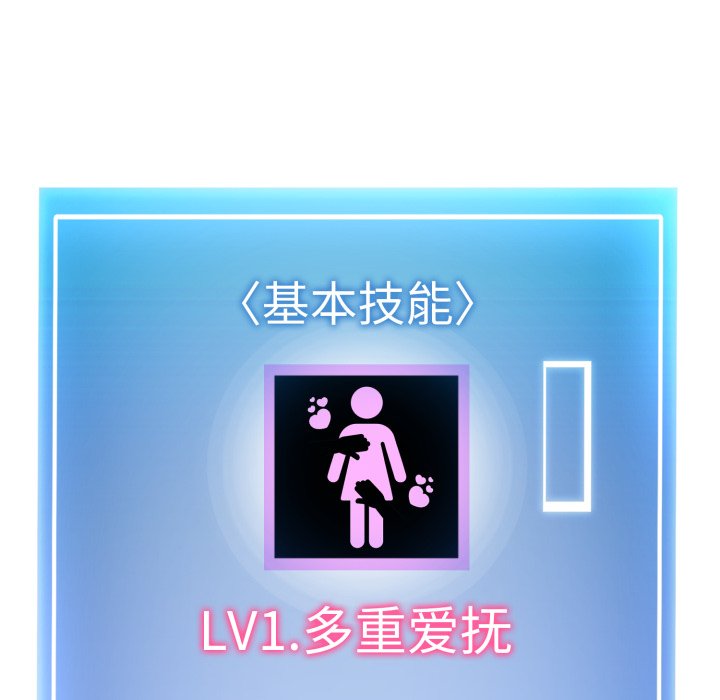 第12话 第 190 页