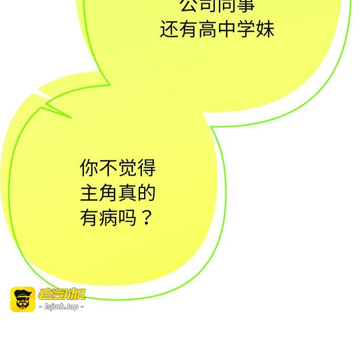 第14话 第 57 页