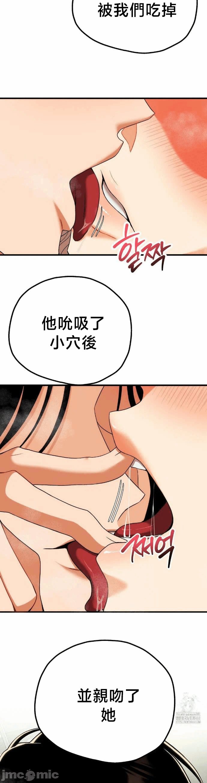 第12话12 第 16 页