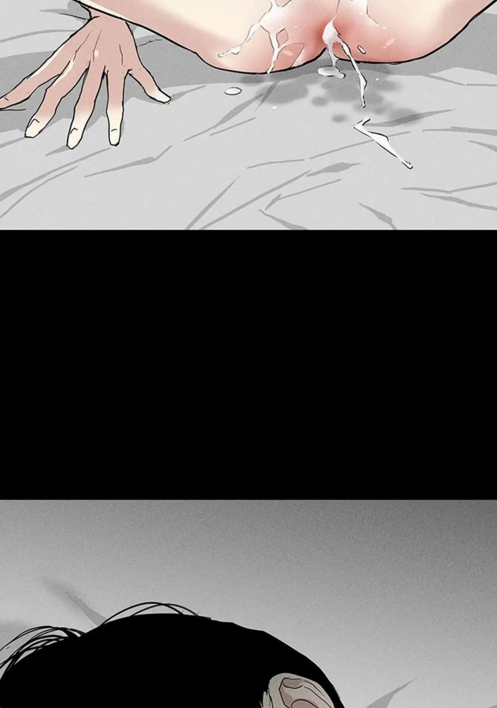 第51话 第 70 页
