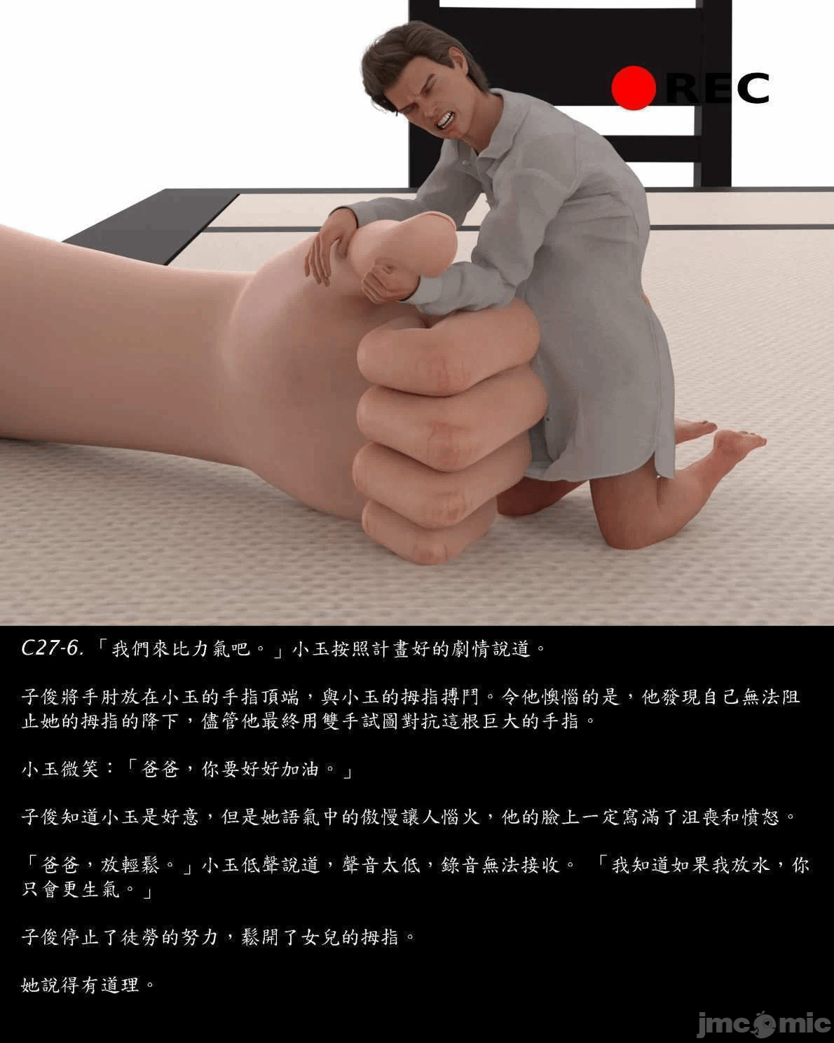 [Harafung] Kides diarie ch 19...32 第一话 - 134