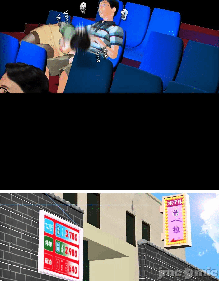 第一话 第 4 页