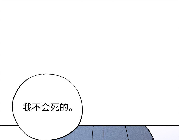 第95话 第 210 页