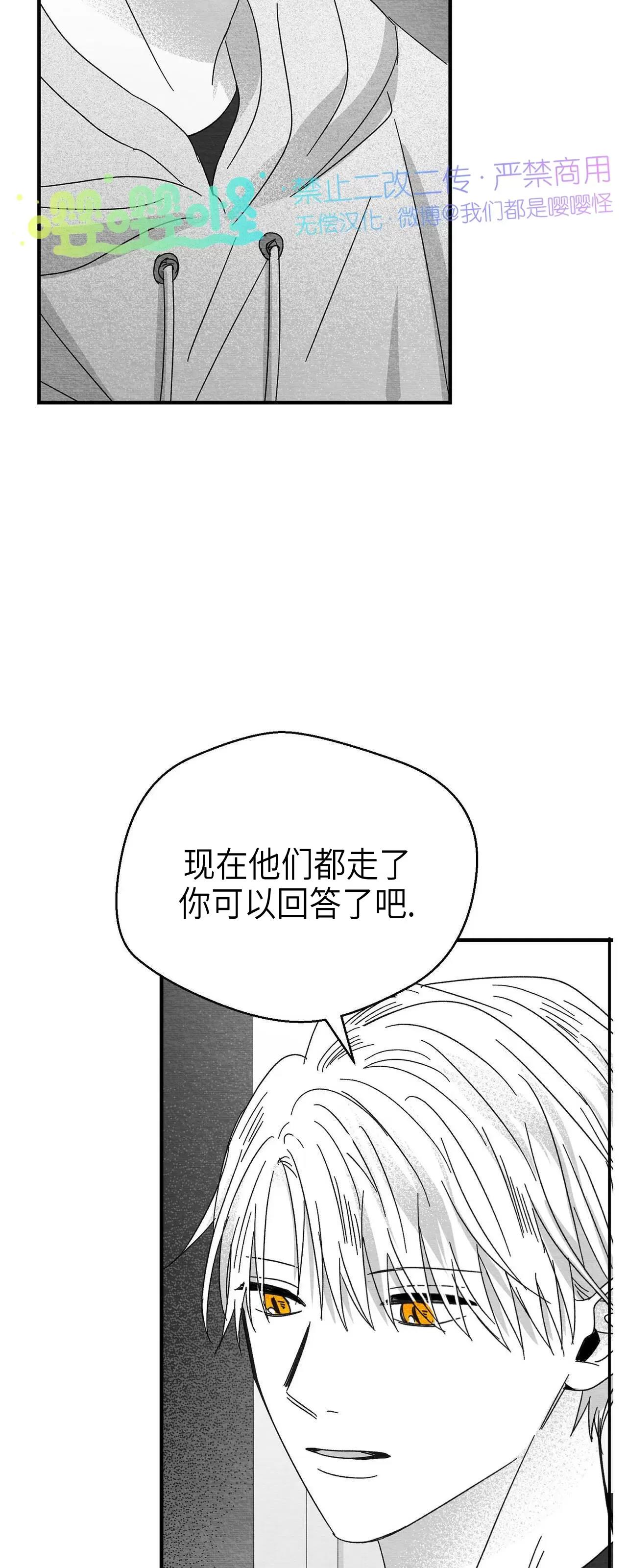 第15话 第 46 页