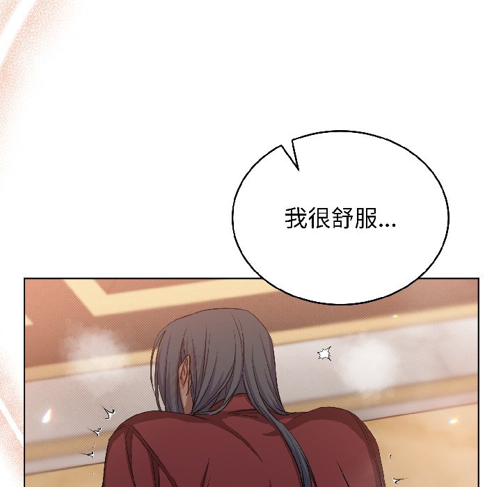 第13话 第 48 页