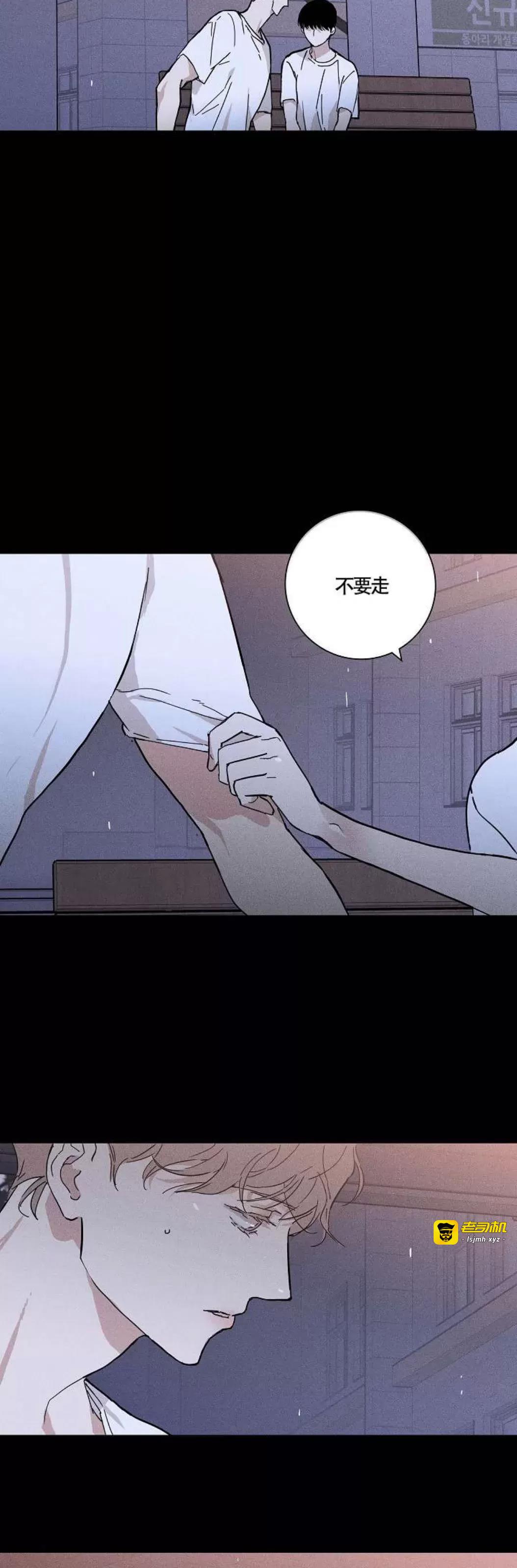 第34话 第 45 页
