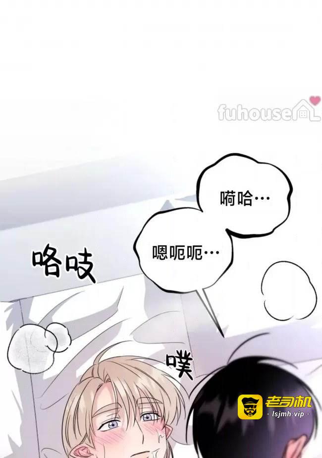 第25话 第 21 页