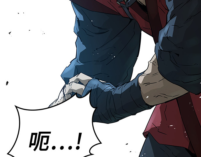 第91话 第 165 页