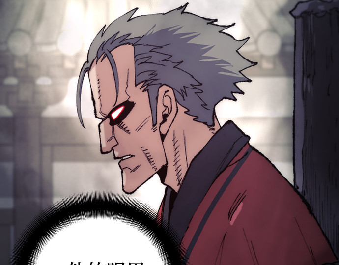 第171话 第 298 页