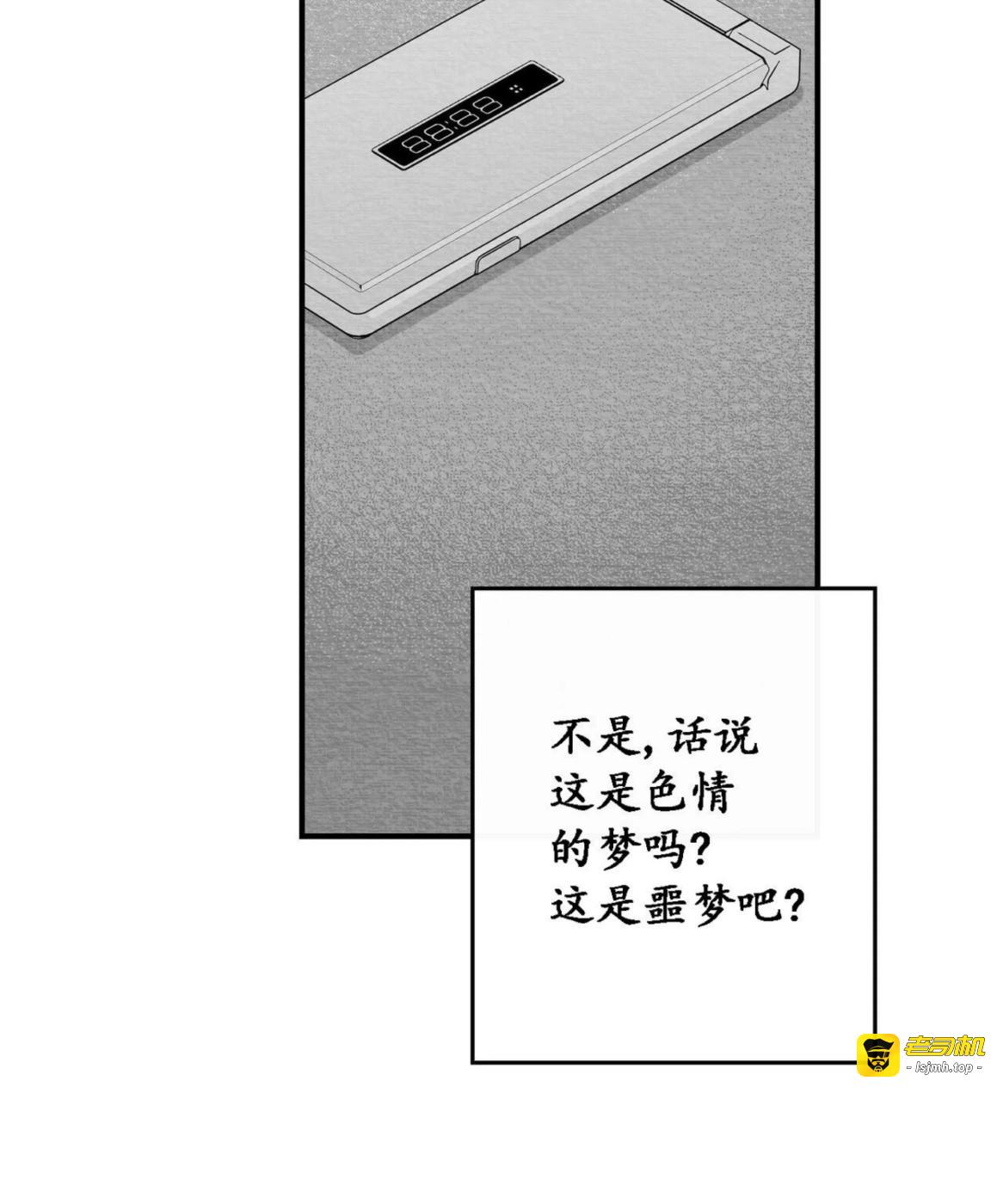 第44话 第 71 页