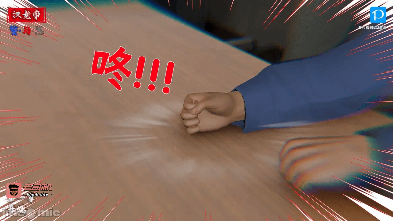 第一话 第 15 页