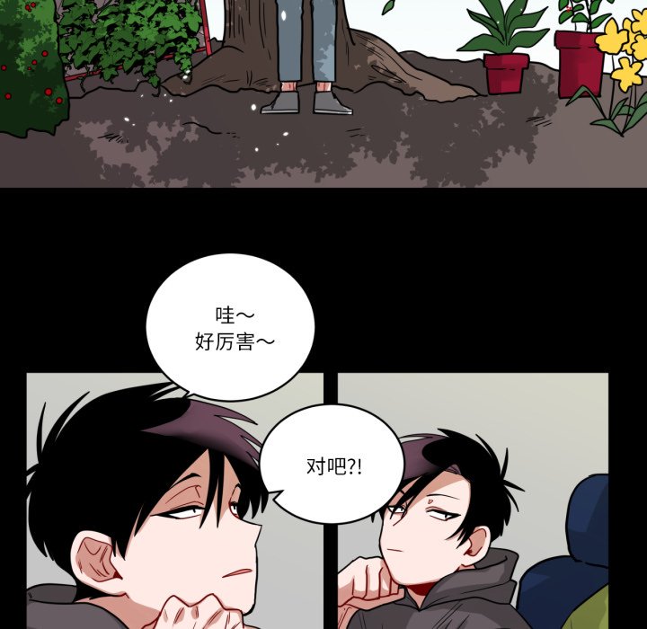第41话 第 30 页