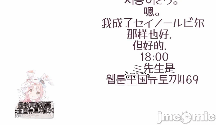第9话9 第 47 页