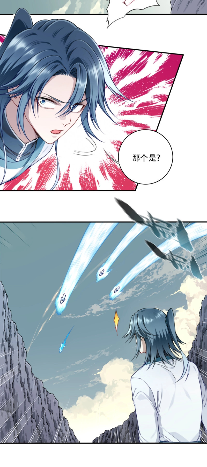 第54话 052：正义修士！ 第 5 页