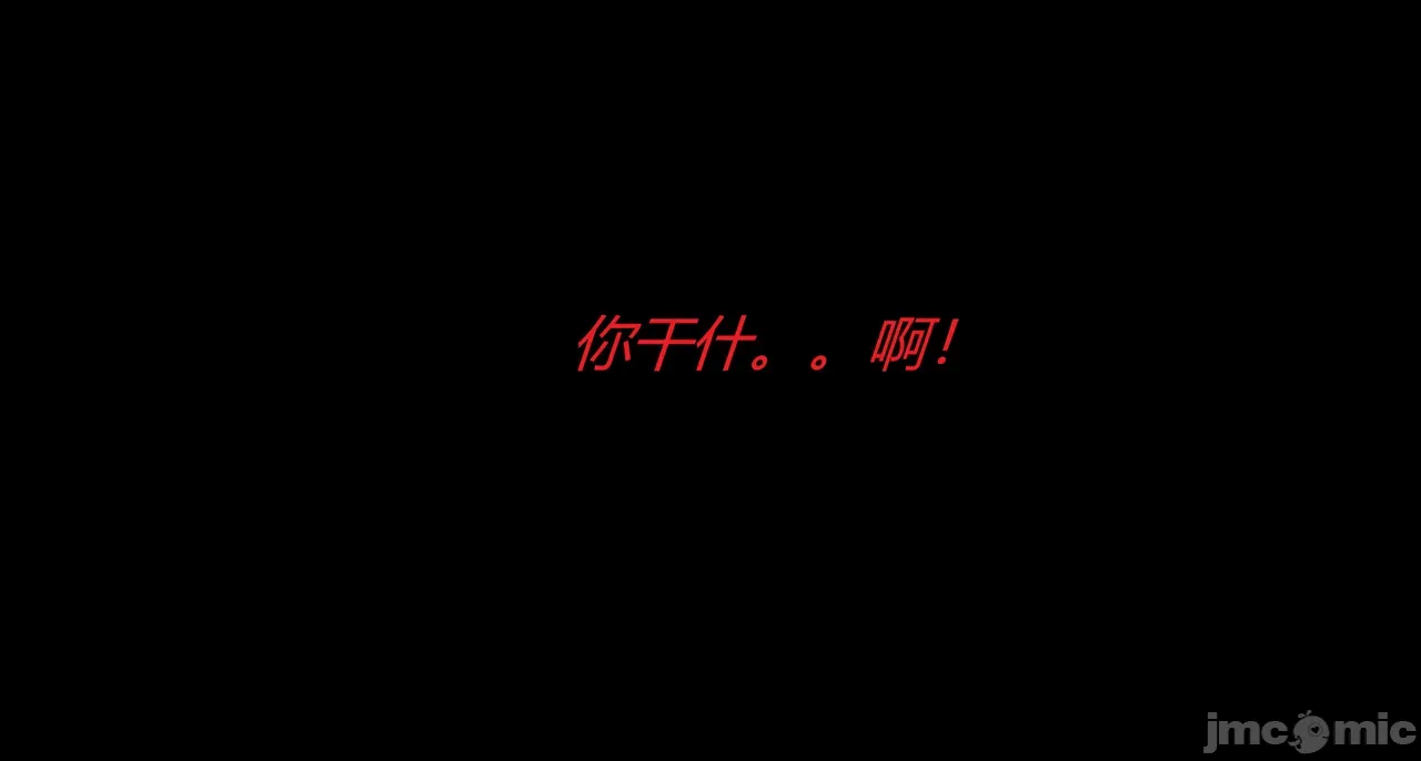 第一话 第 69 页