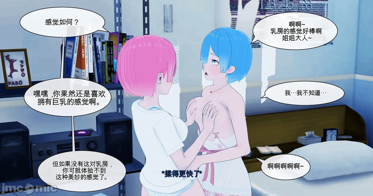 第一话 第 434 页