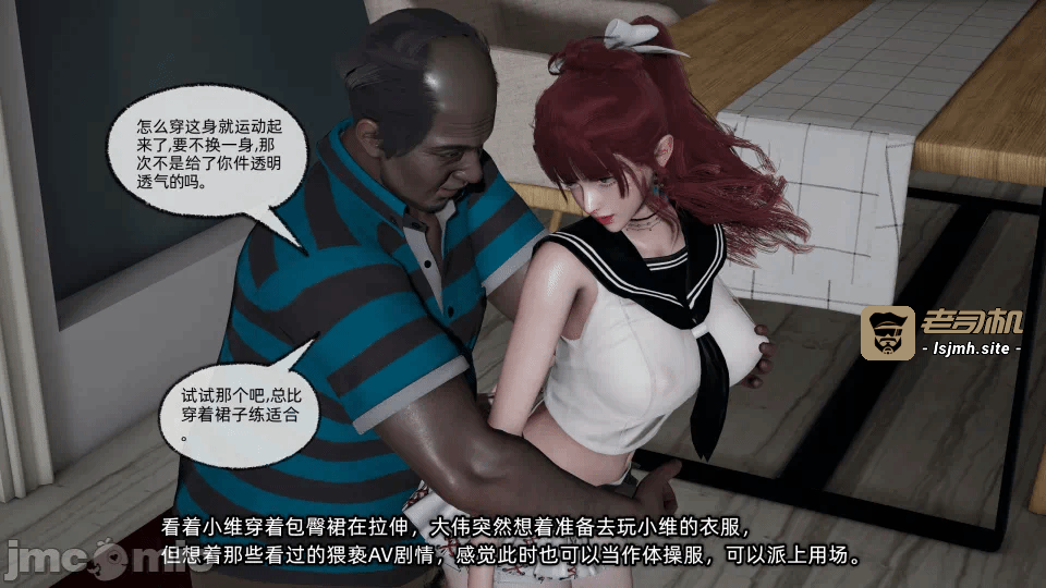 [不爱我就拉倒] 我的迟钝女友小维 15 第一话 - 199