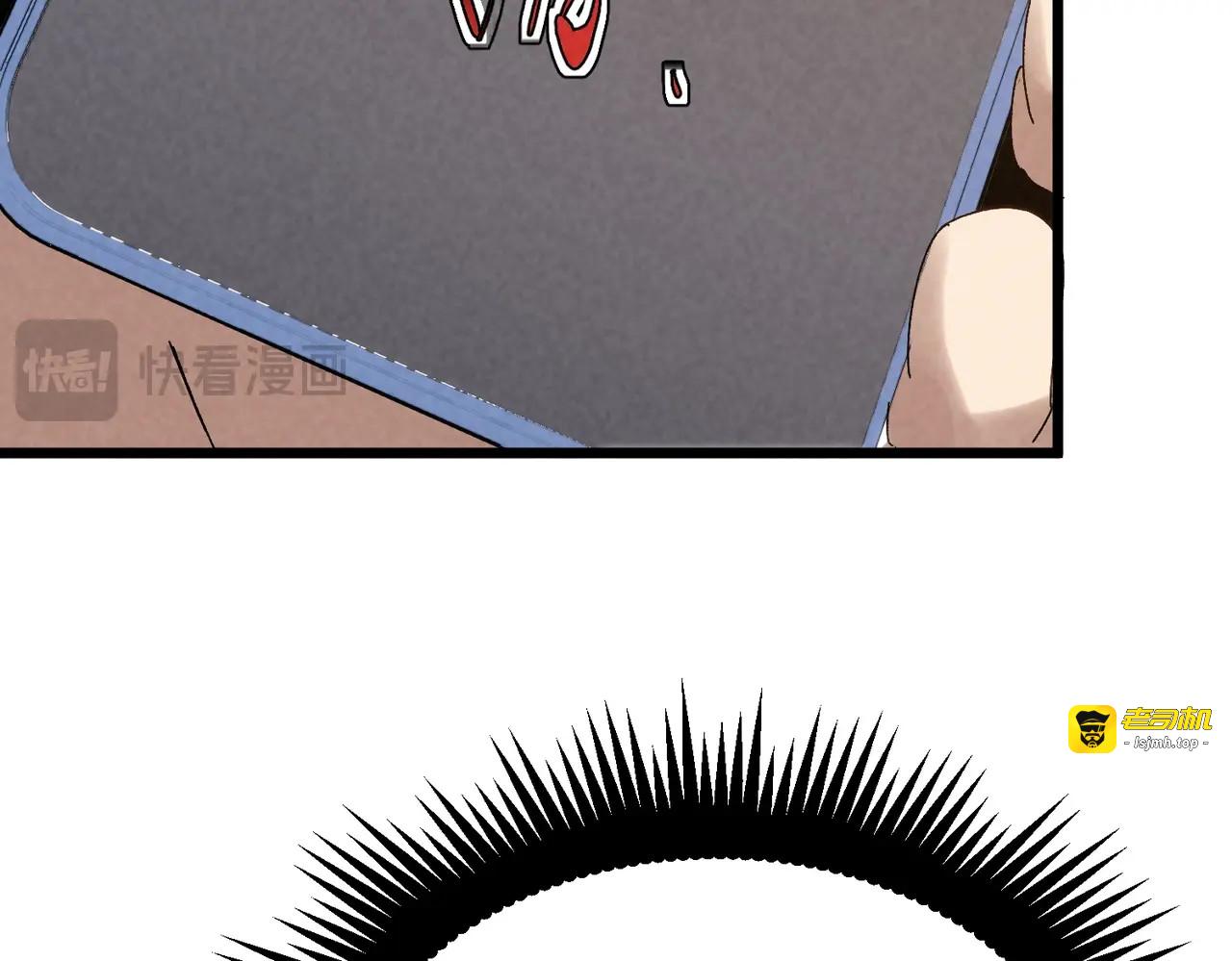 第35话 最好的朋友！ 第 47 页