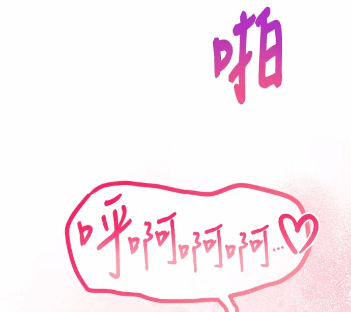 第25话第24话 第 92 页