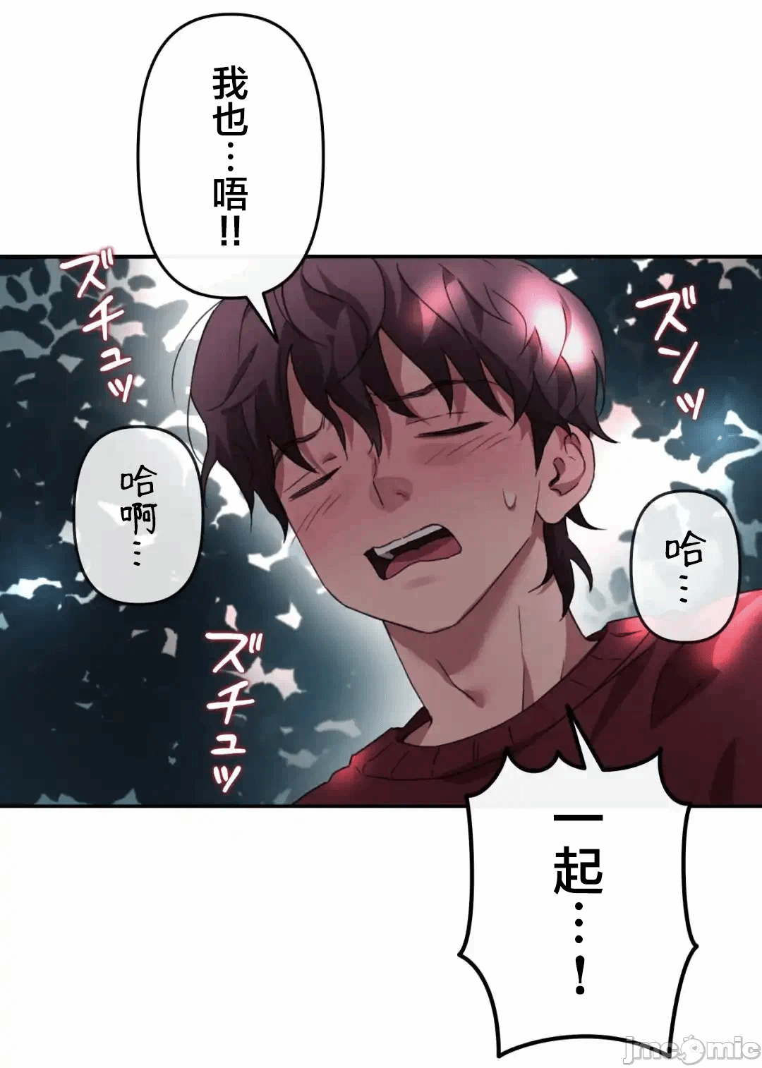 第1话 第 58 页