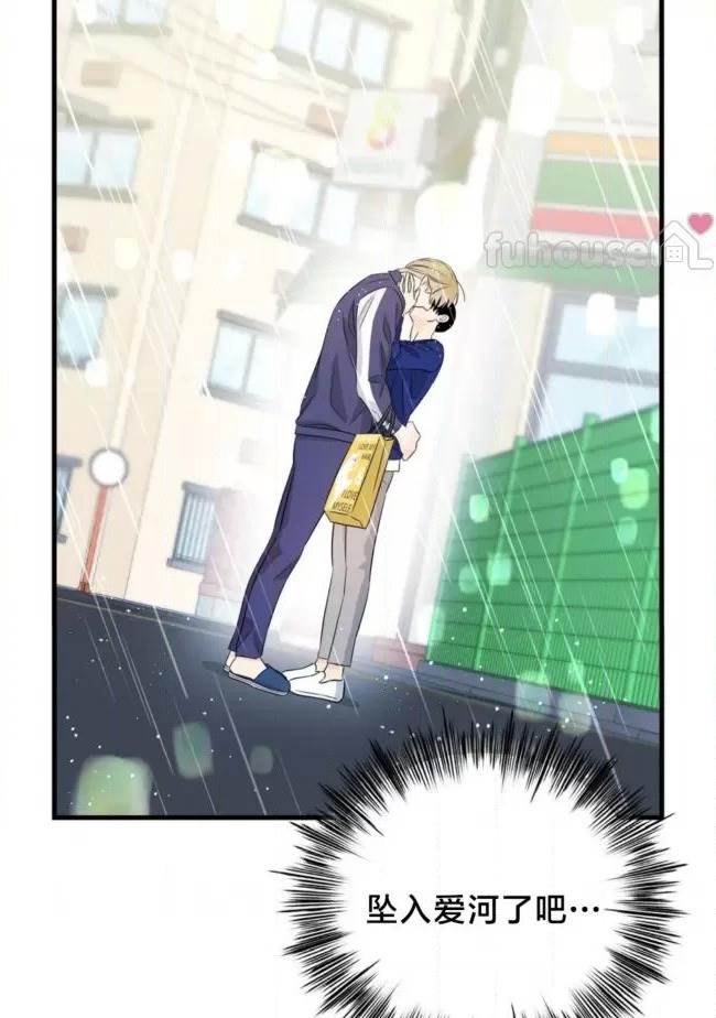 第21话 第 98 页