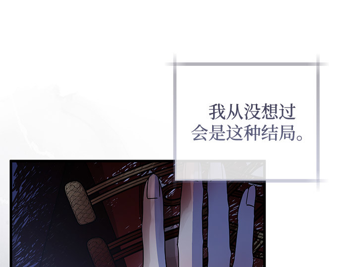 第94话 第 211 页