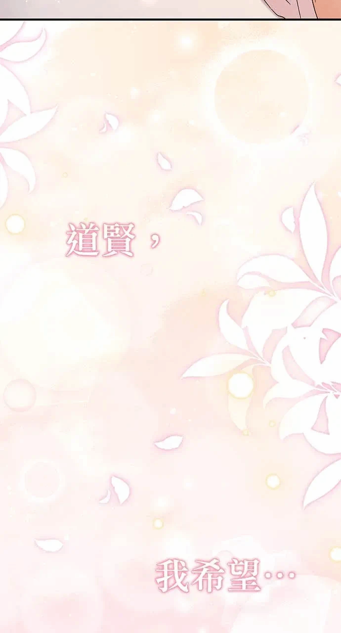 第13话第12话 第 58 页