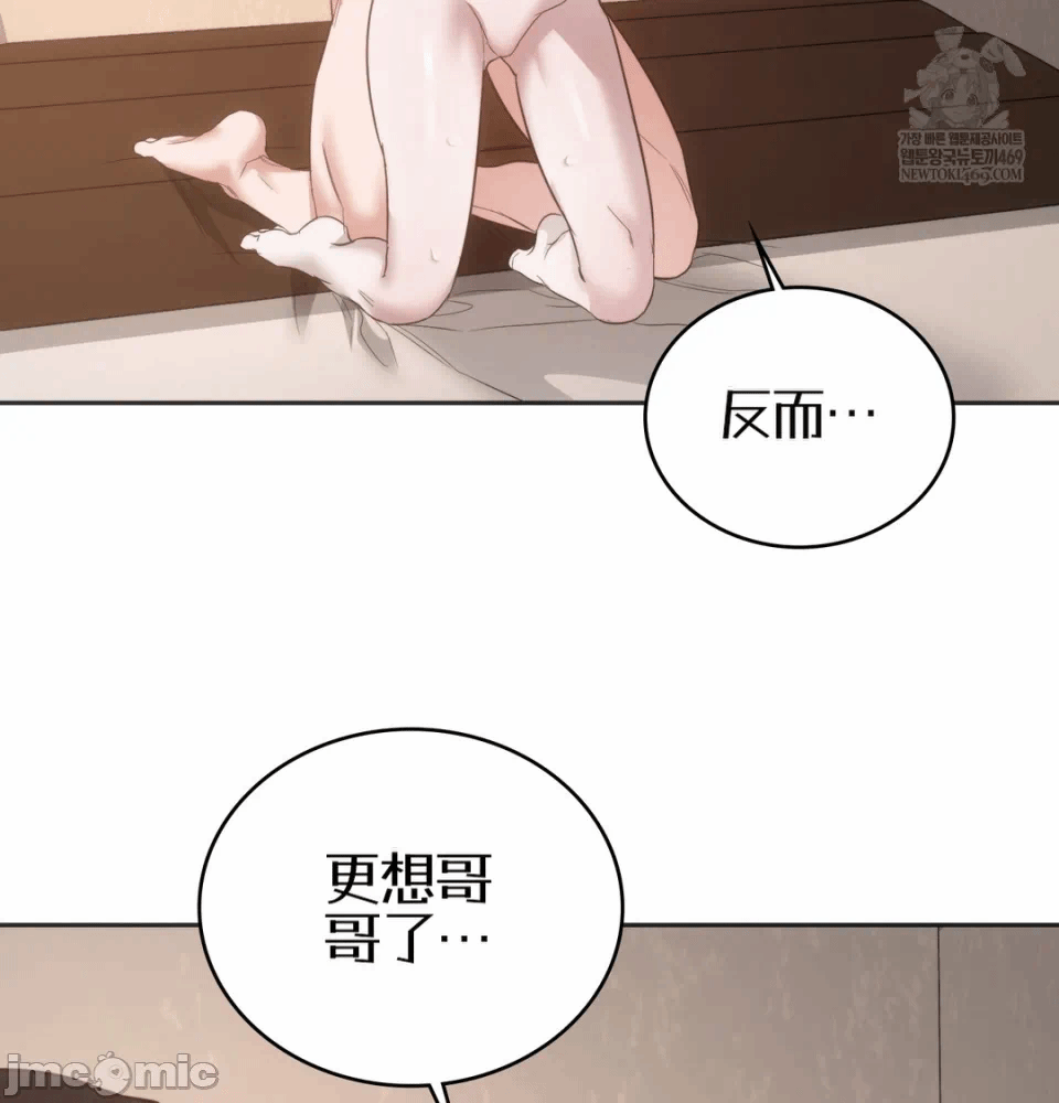 第8话8 第 68 页